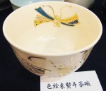 色絵束熨斗茶碗